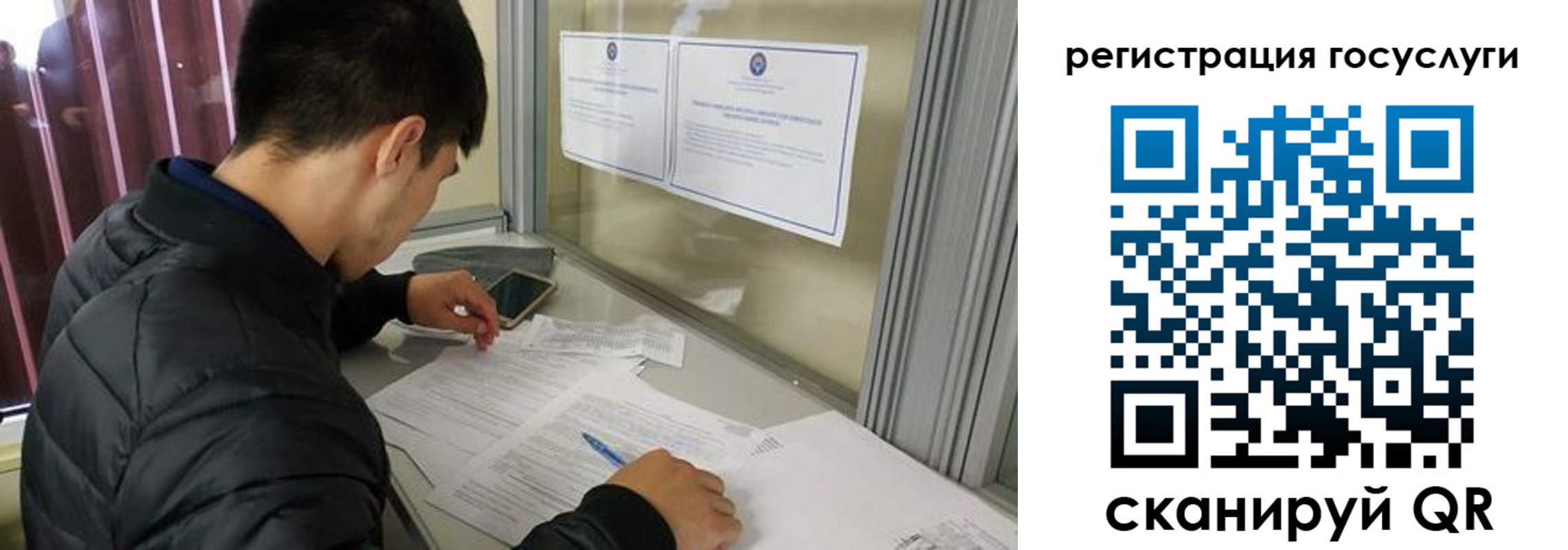 прописка иностранных граждан в Боготоле