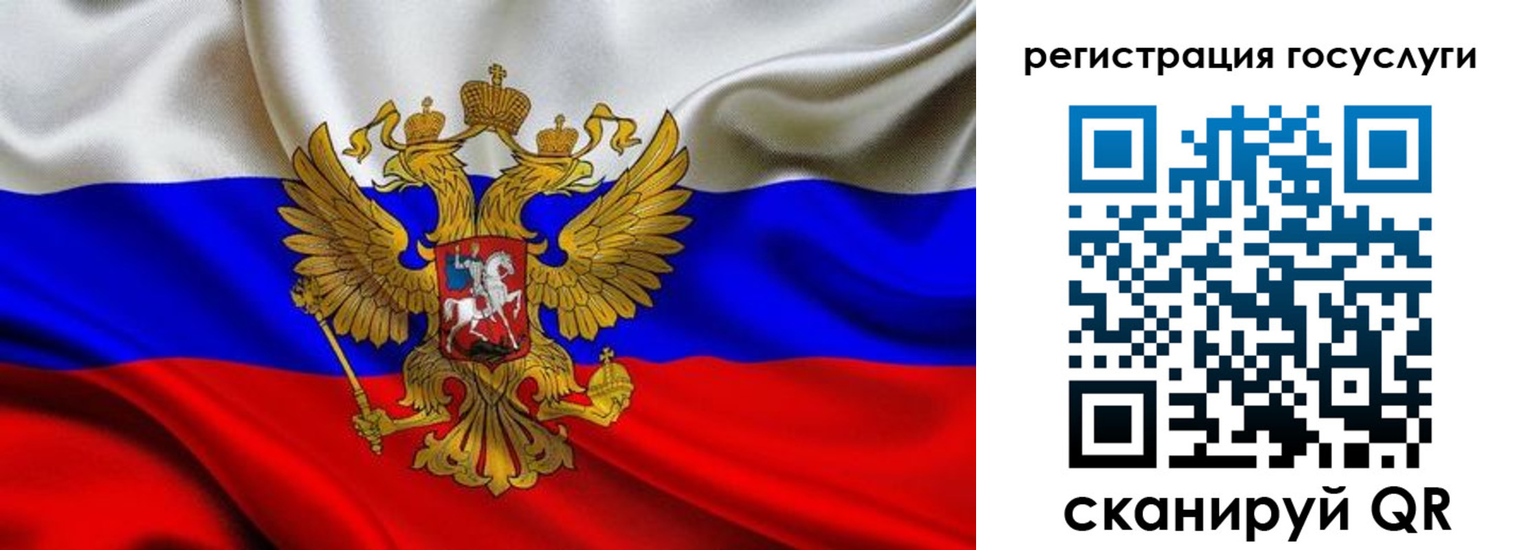 временная регистрация адрес в Боготоле